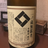 
            一ノ蔵_
            さくらさん