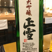 
            正雪_
            さくらさん