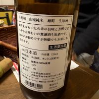 片野桜のレビュー by_さくら