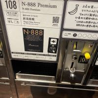 
            N-888_
            さくらさん