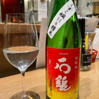 愛媛県の酒