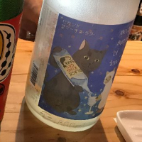 徳島県の酒