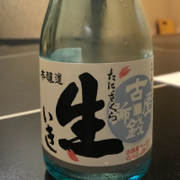 谷桜