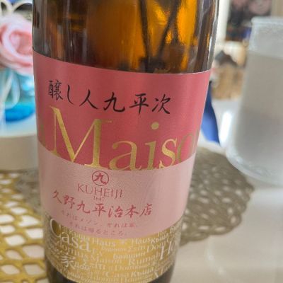 愛知県の酒