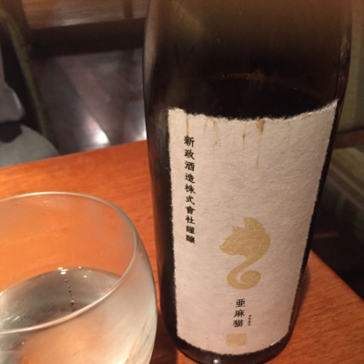 秋田県の酒