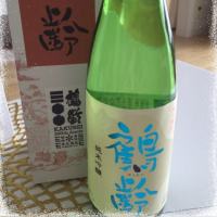 鶴齢