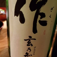 三重県の酒