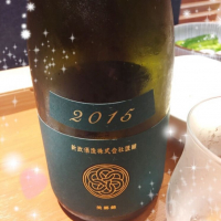 秋田県の酒