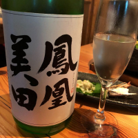 栃木県の酒