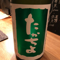 新潟県の酒