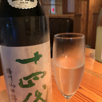 山形県の酒