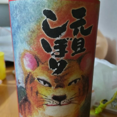 新潟県の酒