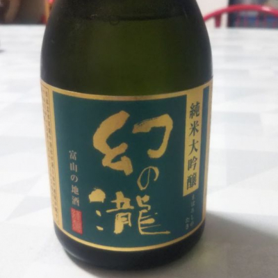 富山県の酒