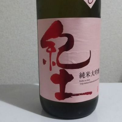 和歌山県の酒