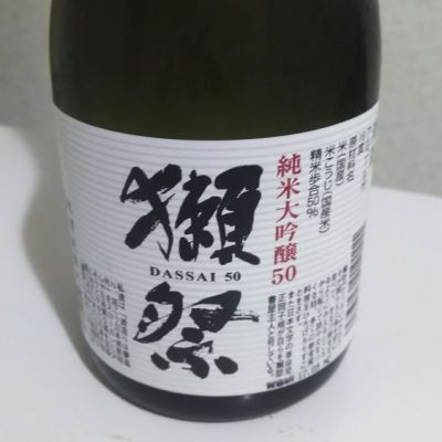 山口県の酒