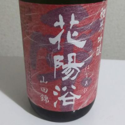 埼玉県の酒