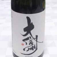 
            大信州_
            PEKOさん