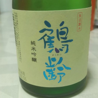 新潟県の酒