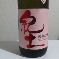 
            紀土_
            PEKOさん