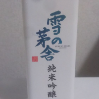 
            雪の茅舎_
            PEKOさん