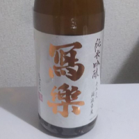 
            写楽（冩樂）_
            PEKOさん