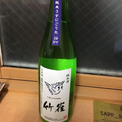 岐阜県の酒