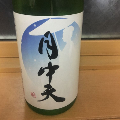 香川県の酒