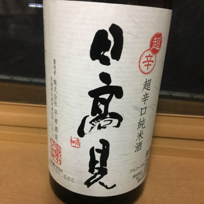 宮城県の酒