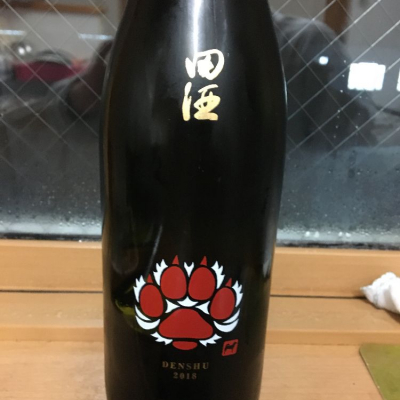 田酒のレビュー by_リアム