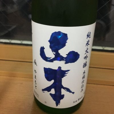 秋田県の酒