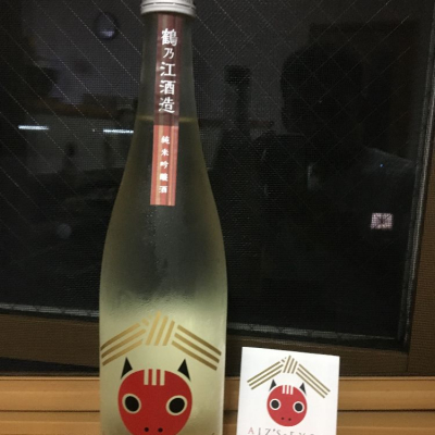 福島県の酒