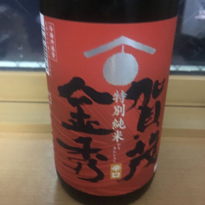 広島県の酒