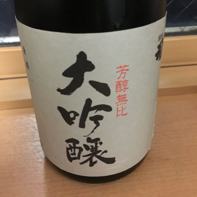 北海道の酒