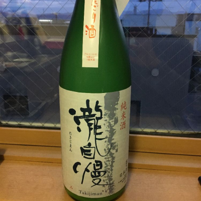 三重県の酒