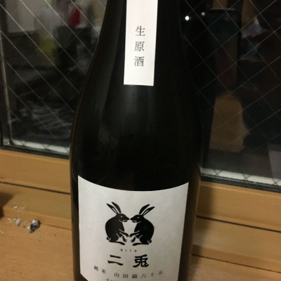 愛知県の酒