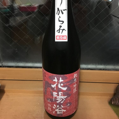 埼玉県の酒