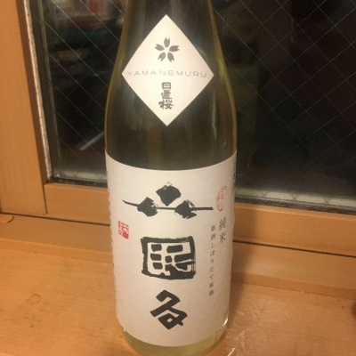 鳥取県の酒