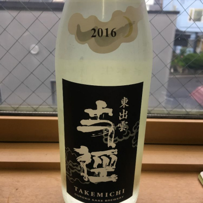 島根県の酒