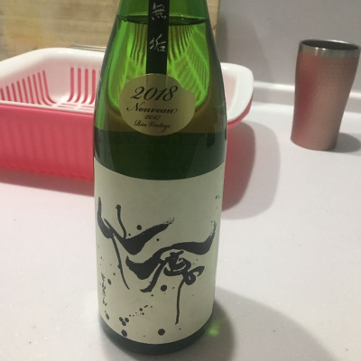 栃木県の酒