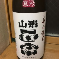 山形県の酒