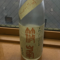 奈良県の酒