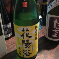 埼玉県の酒