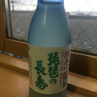 滋賀県の酒