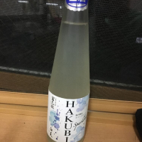 広島県の酒