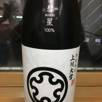 北海道の酒