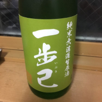 福島県の酒