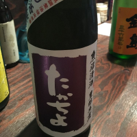 新潟県の酒