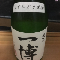 滋賀県の酒