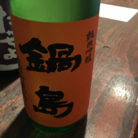 佐賀県の酒