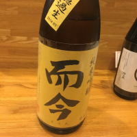 三重県の酒